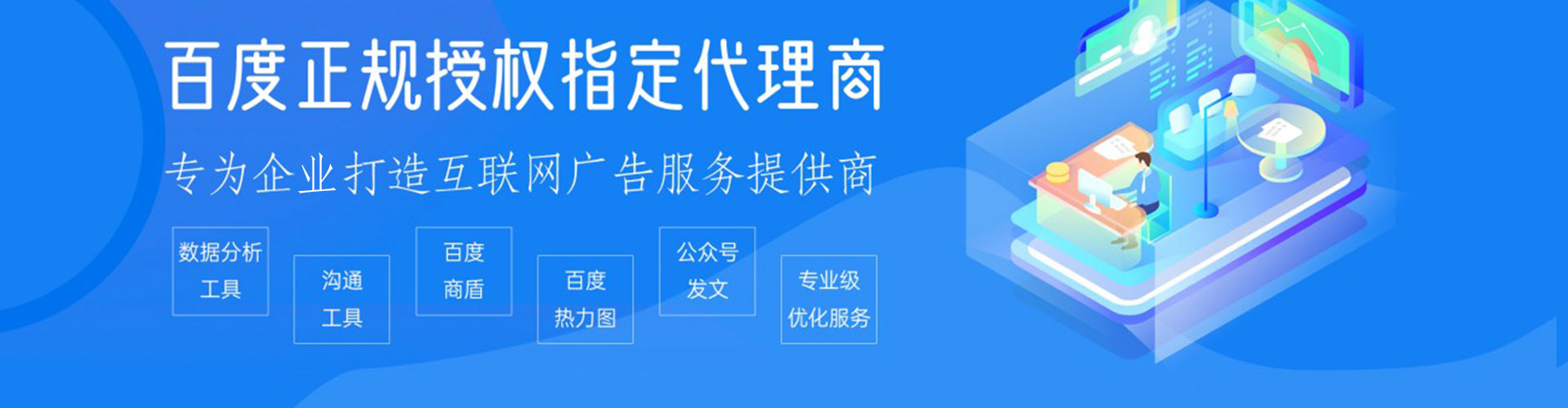 新抚sem广告