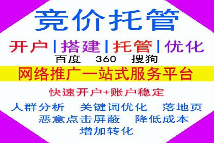 案例解析：如何合理控制百度推广费用