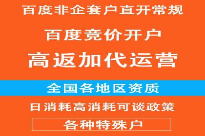 知名企业信息流托管案例分享