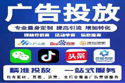 SEM关键词优化实战案例分析