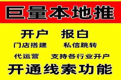 百度竞价托管公司助力企业快速占领市场